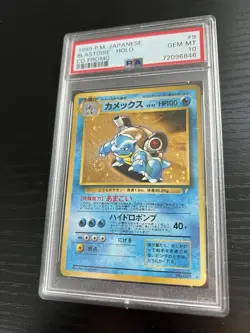 1998 Pokemon Japanese CD Promo #9 Blastoise Holo PSA 10 GEM MINT SWIRL🌀 - Image 2