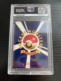 1998 Pokemon Japanese CD Promo #9 Blastoise Holo PSA 10 GEM MINT SWIRL🌀 - Image 4