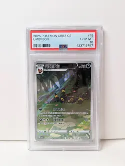 Pokemon PSA 10 MINT Umbreon AR 2025 06 15/15 Gem Pack Vol.2 S.Chinese - Image 1