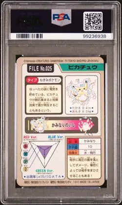1997 POCKET MONSTERS CARDDASS #025 PIKACHU-PRISM PSA 5 Pokemon Slab - Image 2