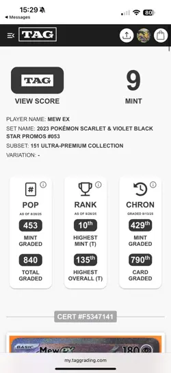 Mew ex - SVP053 - SVP Black Star Promos NM, English Pokemon SV Black Star Promos - Image 3
