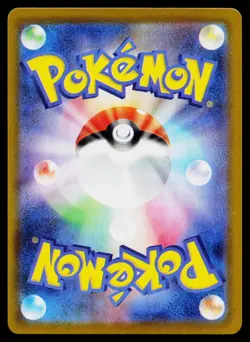 Flygon 088/080 Art Rare Inferno X Pokemon Japanese Near Mint - Image 2