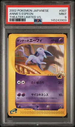 2002 POKEMON JPN THEATER LTD VS #007 ANNIE'S ESPEON PSA 9 - Image 1