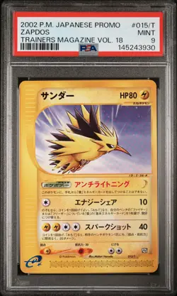 2002 POKEMON JPN PROMO TRAINERS MAGAZINE VOL. 18 #015/T ZAPDOS PSA 9 - Image 1