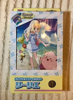 Pokemon Battle Partners Collection File Set Classeur Lillie Neuf Scelle - JAP - Image 1