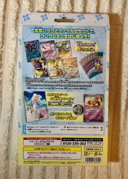 Pokemon Battle Partners Collection File Set Classeur Lillie Neuf Scelle - JAP - Image 2