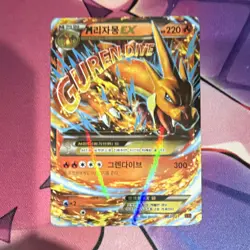 Pokemon M Charizard EX 002/021 Xya Mega Battle Deck Holo Korean 220 HP - Image 1