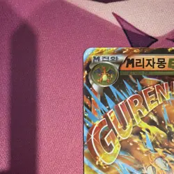 Pokemon M Charizard EX 002/021 Xya Mega Battle Deck Holo Korean 220 HP - Image 4