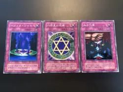 2001 Vintage Spellbinding Circle YU-35 Ultimate Offering YU-48 uncensored Art - Image 1