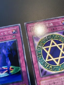 2001 Vintage Spellbinding Circle YU-35 Ultimate Offering YU-48 uncensored Art - Image 3