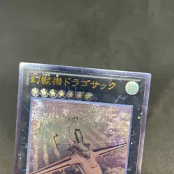 yugioh Mecha Phantom Beast Dracossack LTGY-JP053 ultimate japnese - Image 4