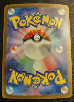 Mega Mawile ex 080/063 Secret Rare M1L Mega Brave - Japanese Pokemon US SELLER - Image 2