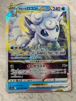 Pokemon TCG - Alolan Vulpix VSTAR - 023/068 RRR - s11a -Incandescent - Japanese - Image 1