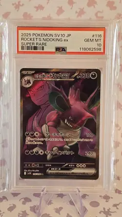 PSA 10 Gem Mint JPN Rocket's Nidoking ex sv10 Glory of Team Rocket 116 Pokemon - Image 1
