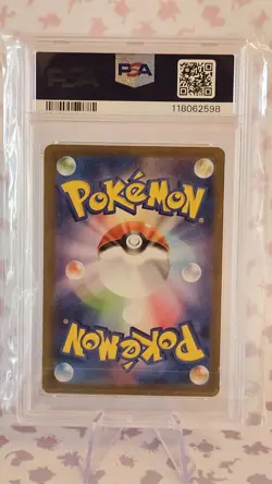 PSA 10 Gem Mint JPN Rocket's Nidoking ex sv10 Glory of Team Rocket 116 Pokemon - Image 2
