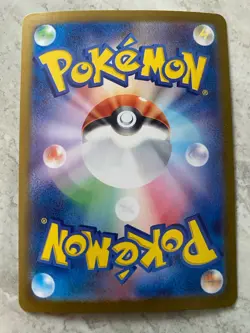 Pokemon TCG - Cinderace ex 018/102 RR - sv7 - Stellar Miracle - Japanese - Image 2