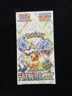 2024 Pokemon TCG JPN sv8a Terastal Festival ex Sealed Box 10 Packs #f JQ58 - Image 1