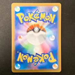 Roxie's Performance SAR 119/083 Ninja Spinner M4 Pokemon Card Japanese #40454 - Image 2