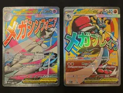 Pokemon TCG Mega Gardevoir 032 + Mega Lucario 033 Promo + Poster - Mint ✅ #2 - Image 1