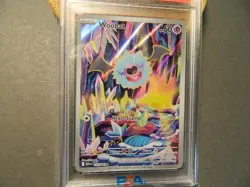 Woobat 119/086 Illustration Rare - Pokemon WHT SV10.5 PSA 10 GEM Mint - Image 2