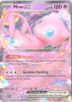 Mew ex - Double Rare SV: Scarlet & Violet 151 151/165 LP Pokemon - Image 1