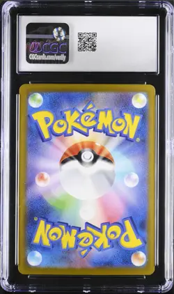 CGC 10 GEM MINT Venonat 048/165 Master Ball Reverse Holo Pokemon Japanese 151 - Image 2