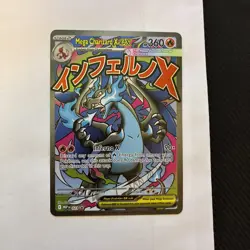 Clean! Pokemon TCG Mega Charizard X ex MEP 023 UPC Black Star Promo - MINT/Nm - Image 1