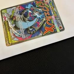 Clean! Pokemon TCG Mega Charizard X ex MEP 023 UPC Black Star Promo - MINT/Nm - Image 3
