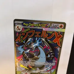 Clean! Pokemon TCG Mega Charizard X ex MEP 023 UPC Black Star Promo - MINT/Nm - Image 4