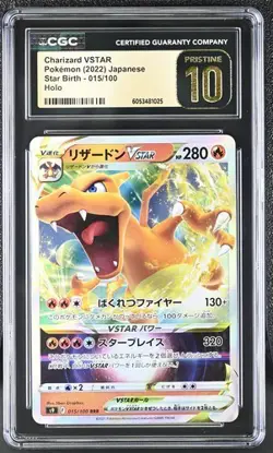 🔥🔥 CGC 10 Pristine Charizard VSTAR 015/100 RRR Star Birth s9 Japanese Pokemon - Image 1