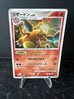 2009 Pokemon Charizard Japanese Advent Of Arceus 017/090 Holo Rare 1st Edition - Image 1