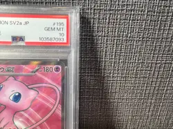 DDU PSA 10 SEQ SET Mew EX 208/165 UR 195/165 SR 327/190 SSR Pokemon GEM MINT - Image 5