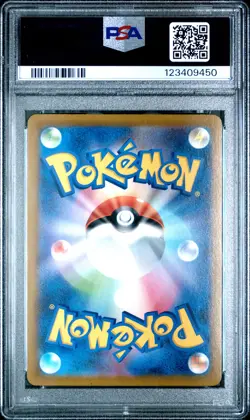 2021 POKEMON JPN SWORD & SHIELD VMAX CLIMAX #120 FULL ART/RAYQUAZA VMAX PSA 10 - Image 2