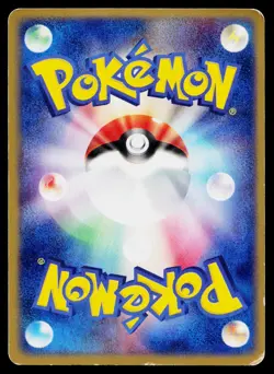 Mudkip 003/019 Mudkip Deck Pokemon Japanese Heavily Played - Image 2