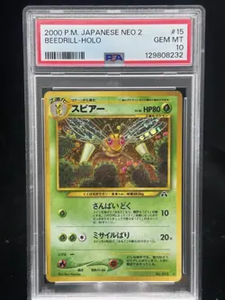 Beedrill Holo #15 Japanese Neo Discovery 2000 Pokemon PSA 10 🍃 - Image 1