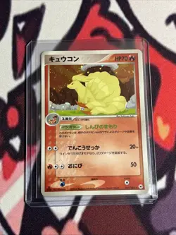 Pokemon Japanese 1st Edition Undone Seal Ninetales Holo Rare 017/083 NEAR MINT - Image 1