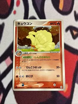 Pokemon Japanese 1st Edition Undone Seal Ninetales Holo Rare 017/083 NEAR MINT - Image 2