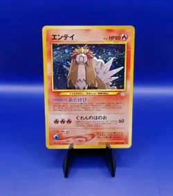 Entei No. 244 Holo Rare Neo Revelation Set Pokemon Card TCG Pocket Monster 2000 - Image 1