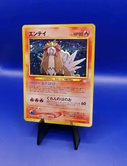 Entei No. 244 Holo Rare Neo Revelation Set Pokemon Card TCG Pocket Monster 2000 - Image 3