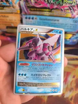 Pokemon Karte Card Holo Palkia LV. X Platinum DP Promo Plat japanese Lv. X Good- - Image 2