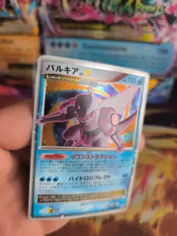 Pokemon Karte Card Holo Palkia LV. X Platinum DP Promo Plat japanese Lv. X Good- - Image 3