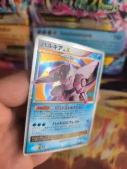 Pokemon Karte Card Holo Palkia LV. X Platinum DP Promo Plat japanese Lv. X Good- - Image 4