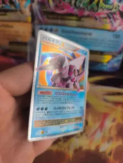 Pokemon Karte Card Holo Palkia LV. X Platinum DP Promo Plat japanese Lv. X Good- - Image 5