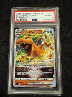 2022 POKEMON JPN SWORD & SHIELD STAR BIRTH #015 CHARIZARD VSTAR PSA 10 - Image 1