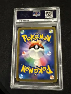 2022 POKEMON JPN SWORD & SHIELD STAR BIRTH #015 CHARIZARD VSTAR PSA 10 - Image 2