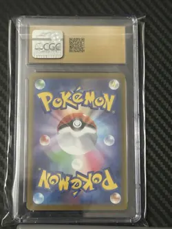 CGC pristine 10 Japanese Pokemon Slowpoke AR Violet ex sv1V 082/078 - Image 2