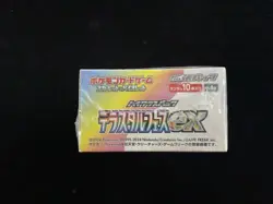 2024 Pokemon TCG JPN sv8a Terastal Festival ex Sealed Box 10 Packs #b JQ58 - Image 5