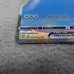 Ditto VMAX SV119/SV122 Pokemon Shining Fates Shiny Vault Ultra Rare Holo - Image 2