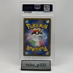 PSA 10 Lugia VSTAR Pokemon TCG HR 118/098 Rainbow 118 JP FA 2022 #118 - Image 2