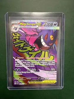 Pokemon TCG Mega Gengar EX 269/217 Ascended Heroes Full Art Mega Attack Rare - Image 1